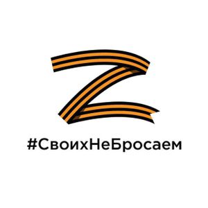 Урок мужества от ветеранов «БОЕВОГО БРАТСТВА»