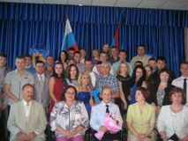 2013 г.