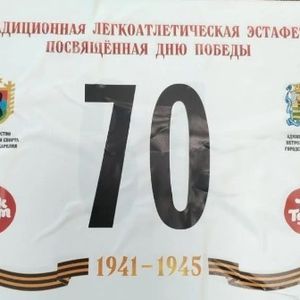 9 мая 2026г. - День Победы!