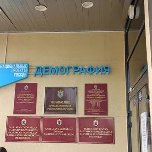Студенты колледжа в Кадровом центре г. Петрозаводска.