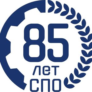 Награждение в связи с 85-летием системы СПО
