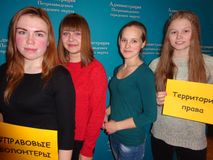 Команда "Фемида" гр.1116 ПД